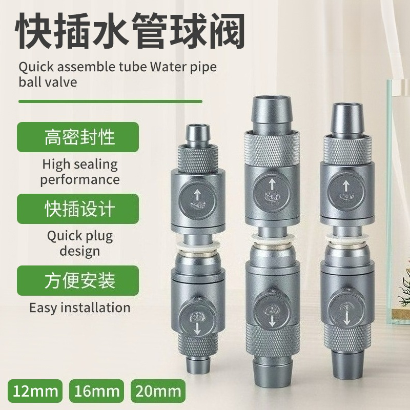 Aquarium Planted Tank Filter - Robinet à bille à raccord rapide