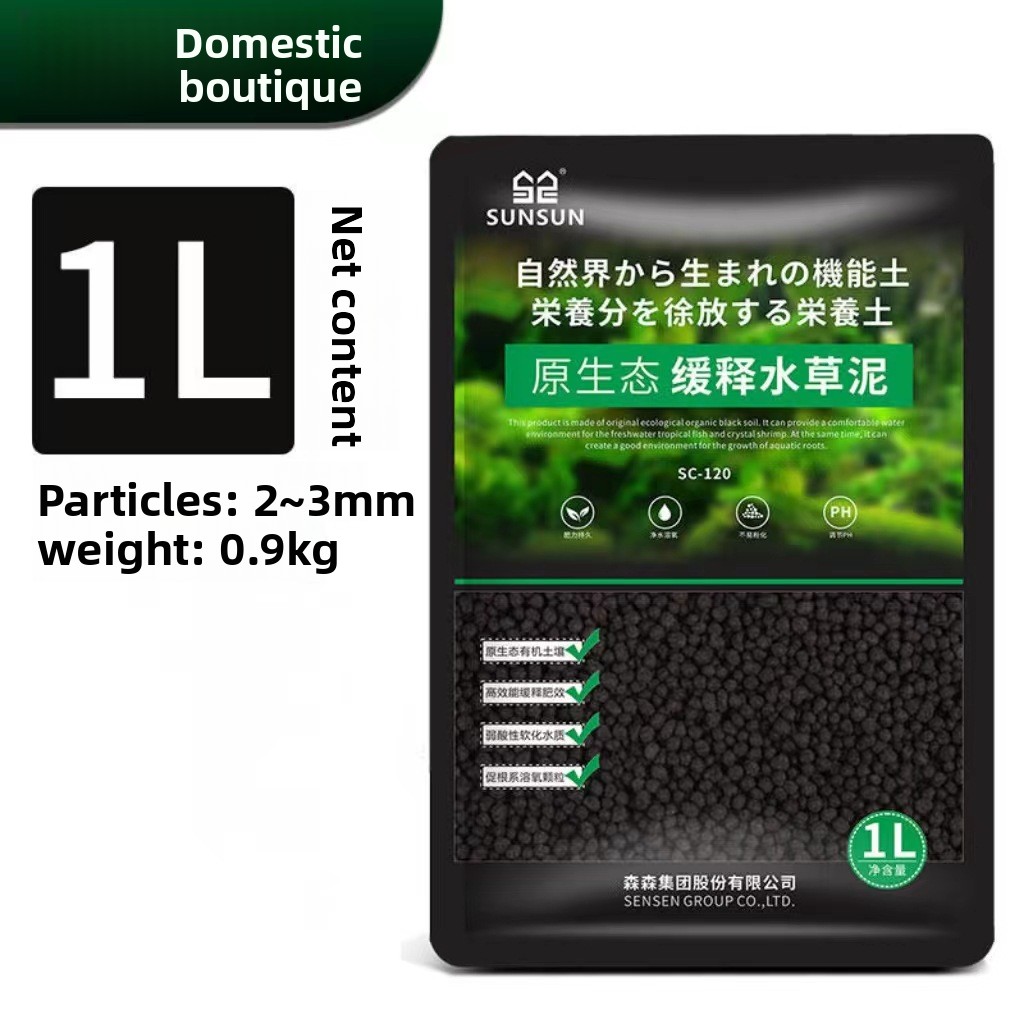 SUNSUN Substrat pour Aquarium  - Aquarium Plant Substrate avis et prix